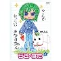 �炫������ �W �ʏ�� [DVD]