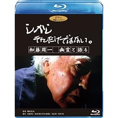 ������ ���ꂾ���ł͂Ȃ��B/�������� �H��ƌ�� [Blu-ray]