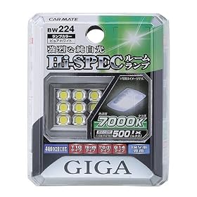 �J�[���C�g(CARMATE) LED���[�������v3 �s���A�z���C�g 7000K BW224