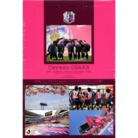 2008 �i���[�O�I�t�B�V�����g���[�f�B���O�J�[�h �Z���b�\���
