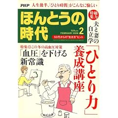 PHP �ق�Ƃ��̎��� 2008�N 02���� [�G��]
