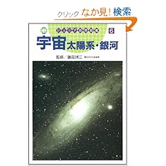 �F�����z�n�E��� (�W���j�A���R�}��)