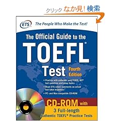 Official Guide to the TOEFL Test With CD-ROM, 4th Edition (Official Guide to the Toefl Ibt)