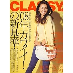 CLASSY. (����å���) 2008ǯ 04���