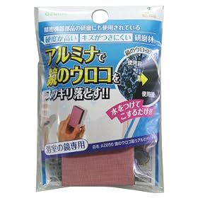 �A�Y�} ���̃E���R���A���~�i�p�b�h AZ656