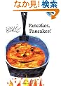 Pancakes, Pancakes! (World of Eric Carle)
