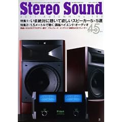 �G��Stereo Sound No.180�\�G��
