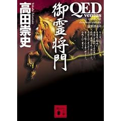 QED~ventus~��쏫�� (�u�k�Е���)