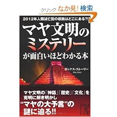 �}�������̃~�X�e���[���ʔ����قǂ킩��{ (���o�̕���)