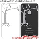 [SoftBank/au iPhone 4S/4専用]iPhone＋アイフォンプラスハードクリアケース(Tree)