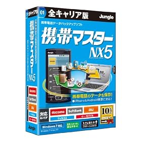 �g�у}�X�^�[NX5 �S�L�����A��
