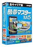 �g�у}�X�^�[NX5 �S�L�����A��