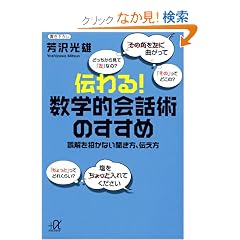 �`���I�@���w�I��b�p�̂����߁\�\����������Ȃ��������A���`���� (�u�k�Ѓv���X�A���t�@����)