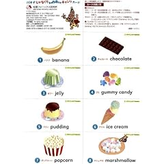 �o�i�i����Ȃ���banana�`�����c �J�[�h