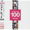 �x�X�g�E�o���[�h100