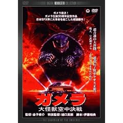 �K���� ����b�󒆌��� �f�W�^���E���}�X�^�[�� [DVD]