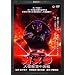 �K���� ����b�󒆌��� �f�W�^���E���}�X�^�[�� [DVD]