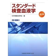 �X�^���_�[�h�������t�w
