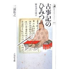 �Î��L�̂Ђ݂\���j���̐��� (���j�������C�u�����[)