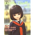 Dolly*Dolly �h�[���B*�h�[���B Vol.18 (���l�`MOOK)