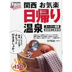 �֐����C�y���A�艷��\�N�`�R�~1�T�� (1�T��MOOK)