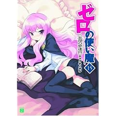 �[���̎g���� 15 (15) (MF���� J �� 1-18)