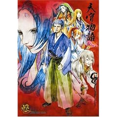 怪 ~ayakashi~ 天守物語 (初回限定生産)