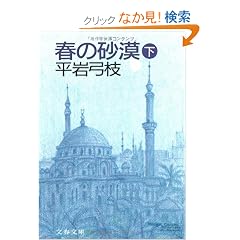 �t�̍����q���r (���t����)