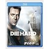 �_�C�E�n�[�h (���Ԍ��萶�Y�X�y�V�����p�b�P�[�W) [Blu-ray]
