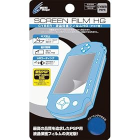 CYBER�E�t���ی�t�B����HG(PSP-1000/2000/3000�p)