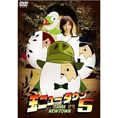�ʃj���[�^�E��5 [DVD]