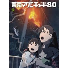 �����}�O�j�`���[�h8.0 (������萶�Y��) ��2�� [DVD]