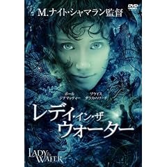 ���f�B�E�C���E�U�E�E�H�[�^�[ [DVD]