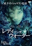 ���f�B�E�C���E�U�E�E�H�[�^�[ [DVD]