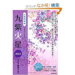 �㐯�J�^�� �㎇�ΐ��q2012�r