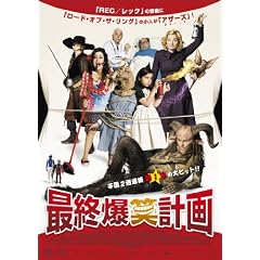 �ŏI���Όv�� [DVD]