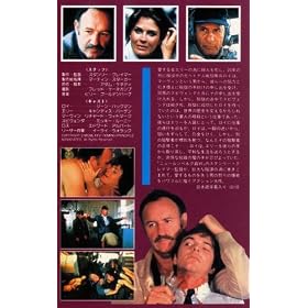 �h�~�m�E�^�[�Q�b�g [VHS]