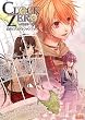 CLOCK ZERO ~�I���̈�b~ �����r�W���A���t�@���u�b�N (B's-LOG COLLECTION)