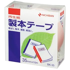 �j�`�o�� ���{�e�[�v ���{�e�[�v�i�Đ����j 35mm�~10M �p�X�e���s���N BK-3533