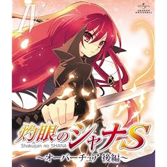 OVA�u�܊�̃V���iS�vIV �I�[�o�[�`���A ��� [Blu-ray]