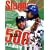 SLUGGER (�X���b�K�[) 2008�N 12���� [�G��]