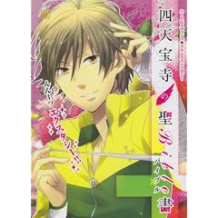 �l�V�󎛂̐��� (F-BOOK Selection)
