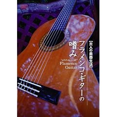 �t�������R�M�^�[�̚n�� [DVD]