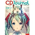 CD Journal (�W���[�i��) 2012�N 05���� [�G��]