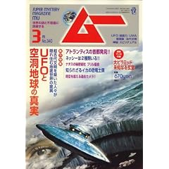 ���[ 2009�N 03���� [�G��]