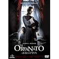 �i���̂��ǂ����� [DVD]