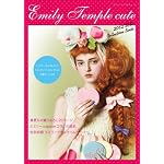 エミリーテンプルキュート 2012S/S Collection Book