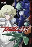 機動戦士ガンダム00F (2) (角川コミックス・エース 97-14)