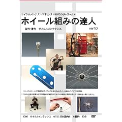 �z�C�[���g�̒B�l [DVD]