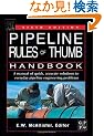 Pipeline Rules of Thumb Handbook, Sixth Edition: A Manual of Quick, Accurate Solutions to Everyday Pipeline Engineering Problems
